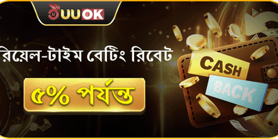 VIP ডেইলি ক্যাশব্যাক অফার promotional banner