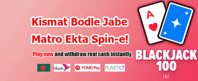 C444 APK দ্রুত ডাউনলোড করুন banner